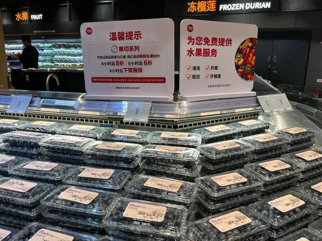 昆明第三家永辉“胖改店”开业！位置在→(图4)