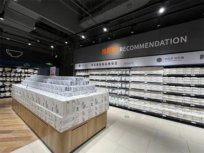 昆明第三家永辉“胖改店”开业！位置在→(图6)