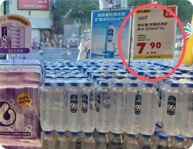 瓶装水开云电竞市场卷疯了三毛一瓶杀回货架今麦郎8块24瓶年销百亿(图4)
