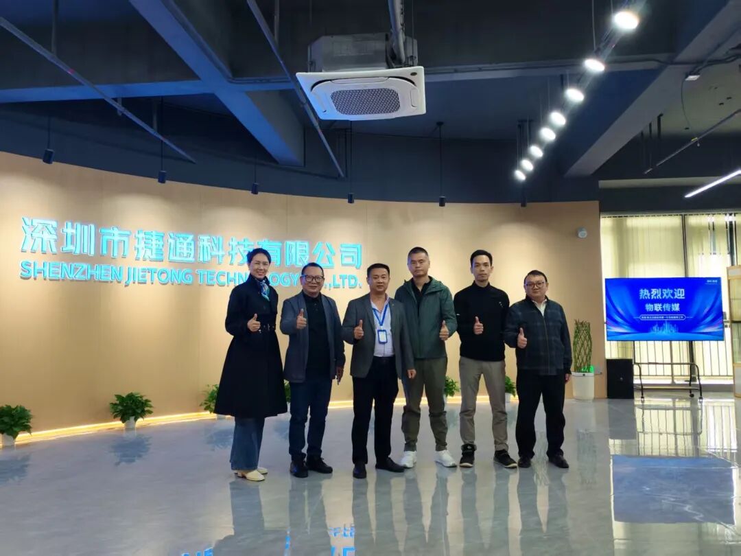 捷通科技重磅推出光伏+RFID新品解决有源RFID应用难点(图1)