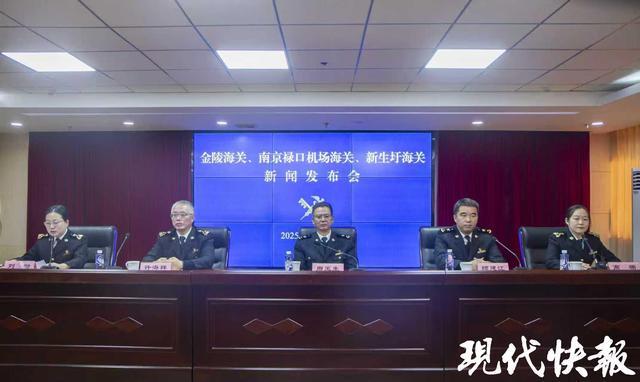 一箱收齐海淘货、快航载满“中国造”海关多措并举助推南京外贸高质量发展(图1)