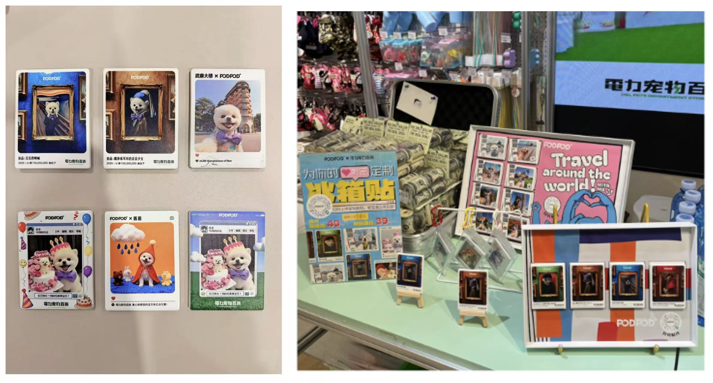 kaiyun开云电竞:PODPOD：掀起“即时定制”消费革命打造线下场景新增量(图3)