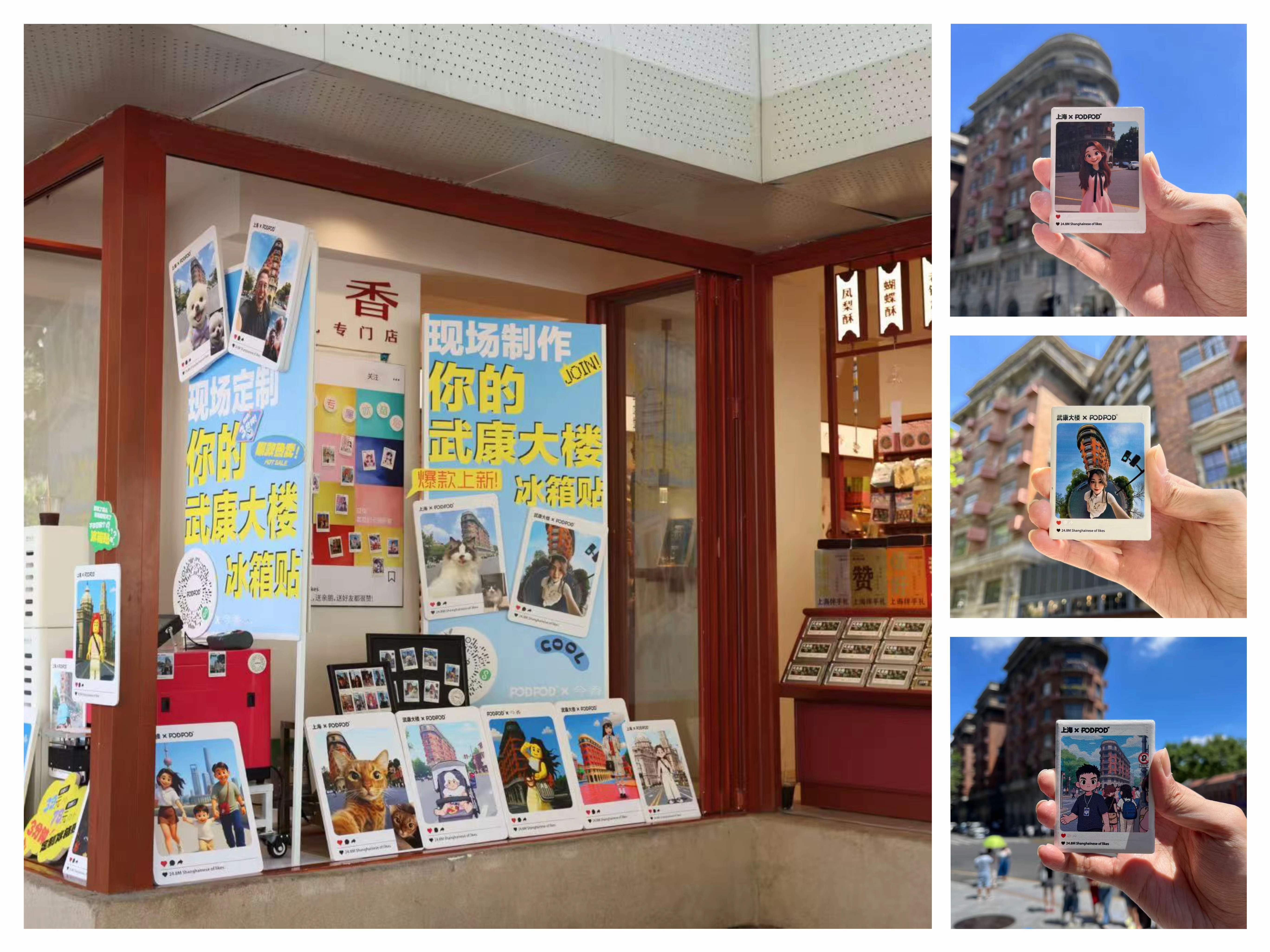 kaiyun开云电竞:PODPOD：掀起“即时定制”消费革命打造线下场景新增量(图1)