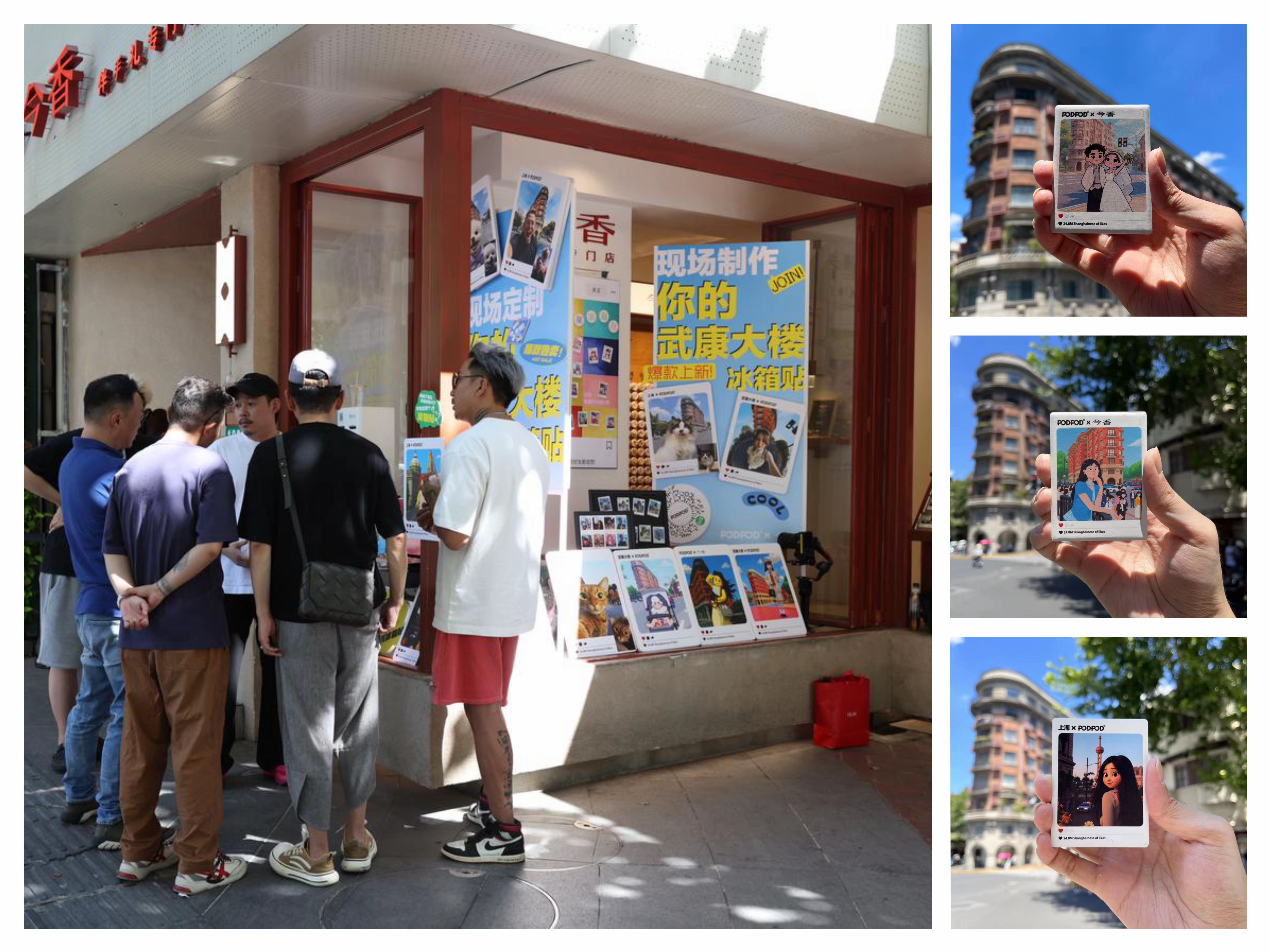 kaiyun开云电竞:PODPOD：掀起“即时定制”消费革命打造线下场景新增量(图2)