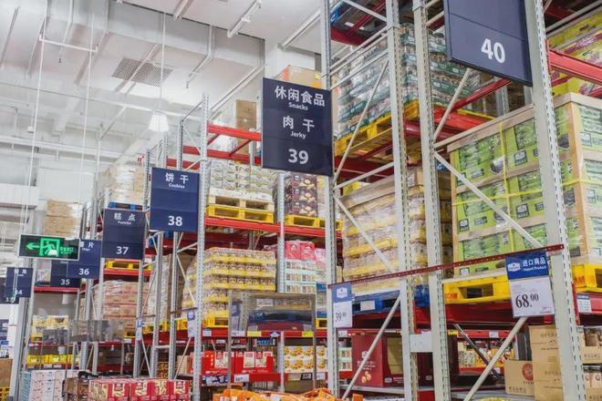 开云电竞app:最新业绩曝光：1200亿+！山姆在中国没有对手？(图2)