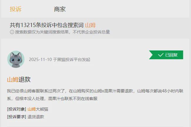 开云电竞app:最新业绩曝光：1200亿+！山姆在中国没有对手？(图5)