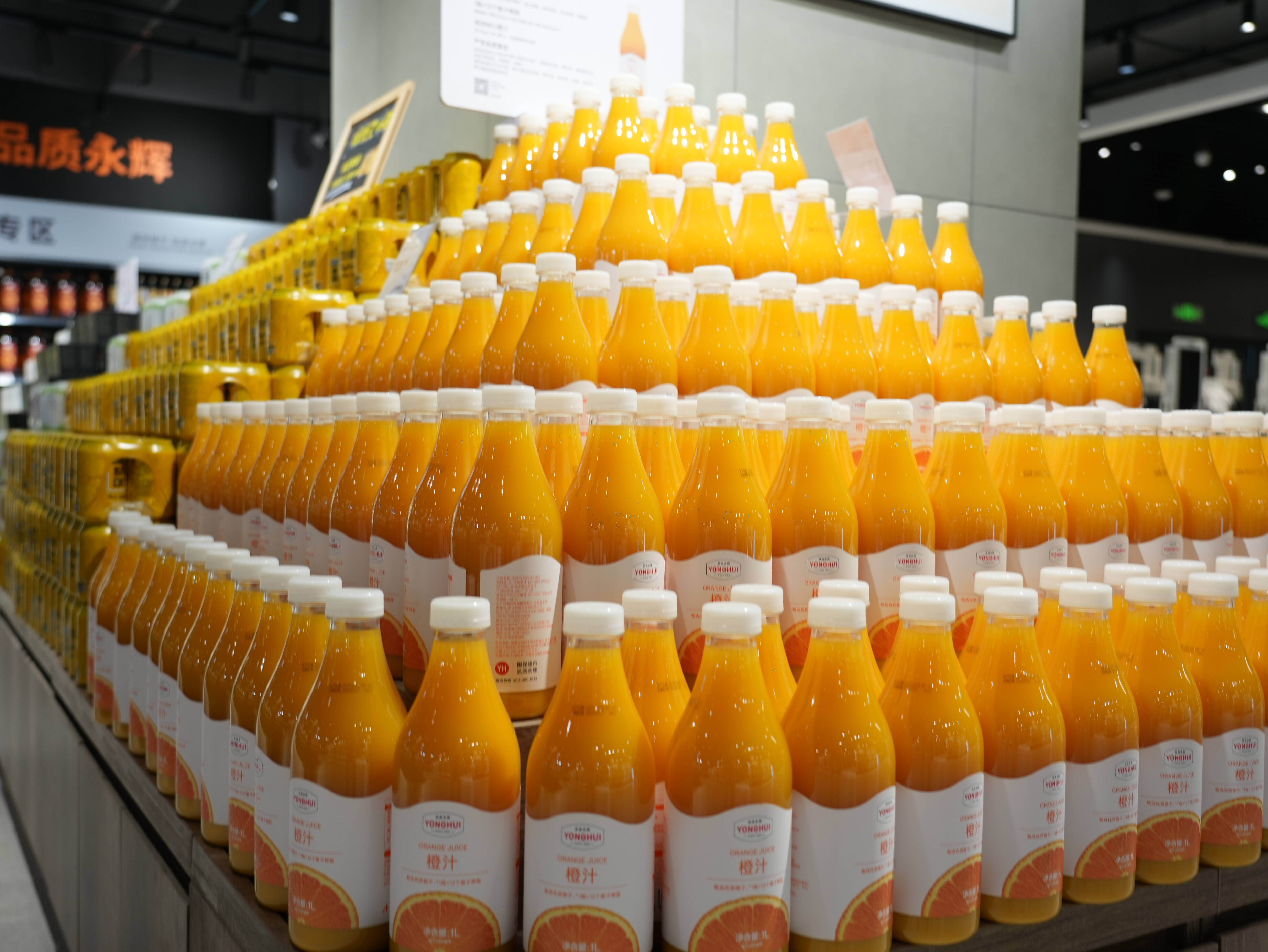 开云电竞入口:永辉济南华山环宇城店28日焕新开业“胖永辉”完成泉城阶段性布局(图3)