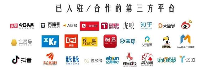 开云电竞时间力量创始人陈欣：品牌方如何抢占闪电仓的“有限货架”？(图7)