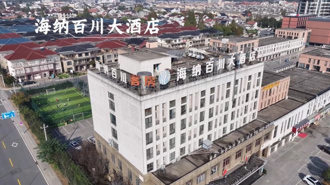 kaiyun开云电竞:1500万起拍！涉及这个酒店湖州这儿一商业被摆上货架(图1)