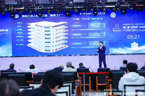 开云电竞入口:供货周期下降30%亩均效益提升40%浙江移动助力中小企业打造“垂直工厂”(图2)