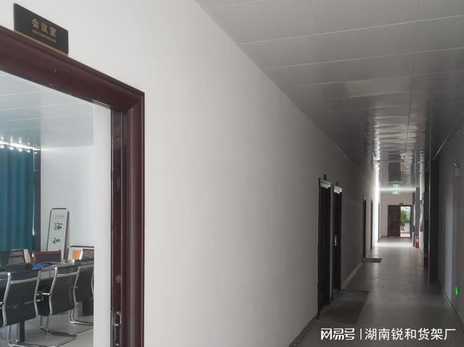 kaiyun开云电竞:湖南仓储老板愁货架？12年老厂锐和：按需定制承重耐用还省心。(图5)