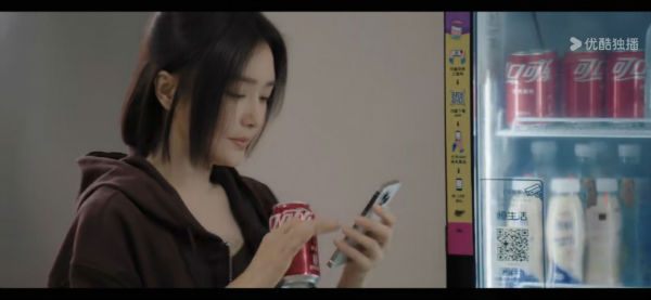 恒生活智能货柜入驻《亦舞之城》“三维”品牌组合借势破圈(图2)