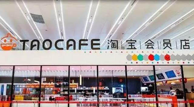 2年烧掉40亿！曾经红极一时的无人超市为啥消失了？有3大原因(图4)