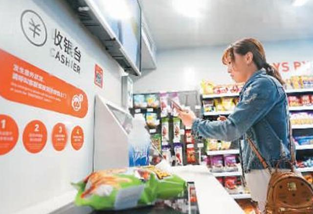 2年烧掉40亿！曾经红极一时的无人超市为啥消失了？有3大原因(图11)