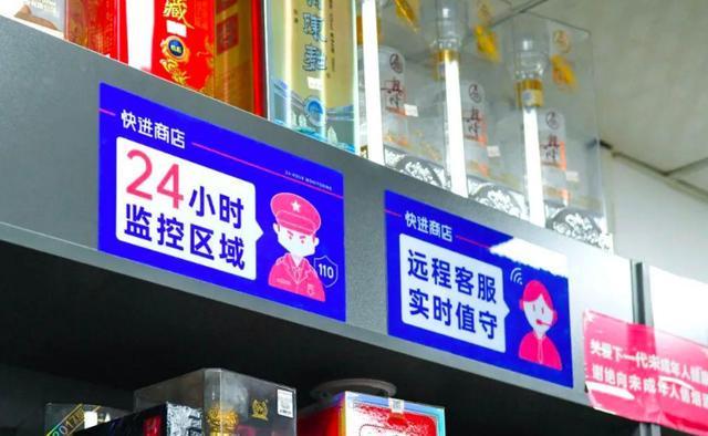 2年烧掉40亿！曾经红极一时的无人超市为啥消失了？有3大原因(图10)