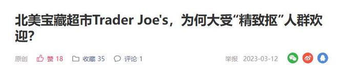 2年烧掉40亿！曾经红极一时的无人超市为啥消失了？有3大原因(图17)