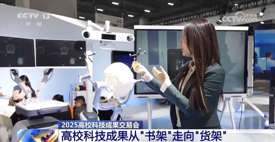 开云电竞app:书架→货架1500余项高校科技成果亮相这个超市(图1)