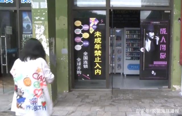 kaiyun开云电竞:情侣在24小时情趣用品店折腾半小时结果监控居然全纪录(图1)