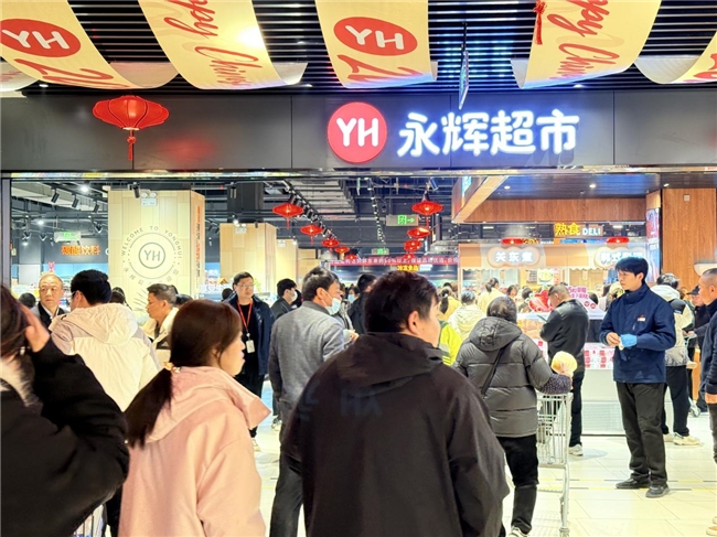 开云电竞入口:胖永辉首进桐城永辉胖东来模式调改店1219落地梧桐方圆荟购物中心(图1)