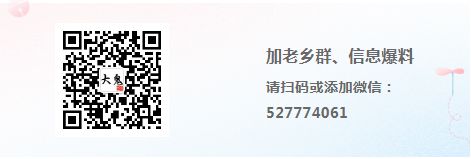 【你怎么看？】711便利店赣榆双店同开凌晨就有排队的货架部分物品被抢购一空(图2)