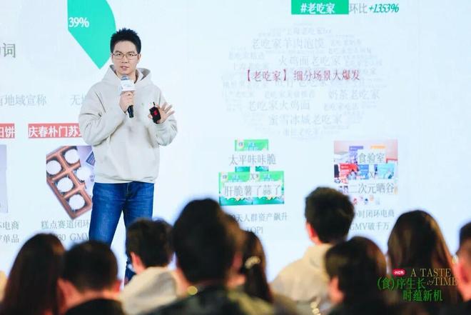 GMV暴涨40%！选对“品”开云电竞这些品牌在小红书卖爆了！(图3)