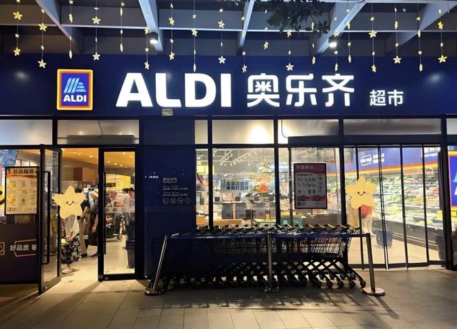 开云电竞:年终盘点！2025零售业十大事件(图2)