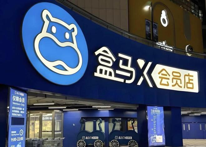 开云电竞:年终盘点！2025零售业十大事件(图3)