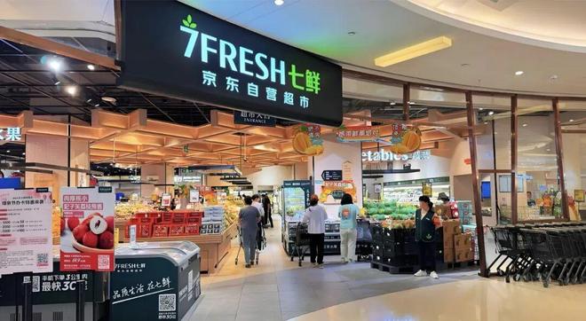 开云电竞:年终盘点！2025零售业十大事件(图8)