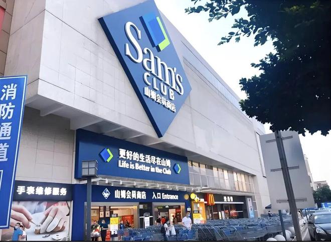 开云电竞:年终盘点！2025零售业十大事件(图4)