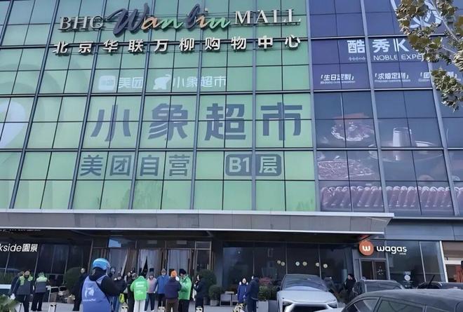 开云电竞:年终盘点！2025零售业十大事件(图6)