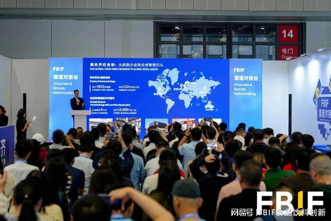 开云电竞:抢占FBIF2026最后展位！FBIF食品创新展650+展商、47000观众参与(图7)