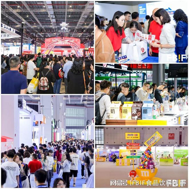 开云电竞:抢占FBIF2026最后展位！FBIF食品创新展650+展商、47000观众参与(图1)