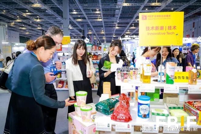 开云电竞:抢占FBIF2026最后展位！FBIF食品创新展650+展商、47000观众参与(图10)
