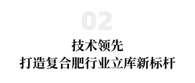 开云电竞app:复合肥行业首个智能立库投运安得智联助力打造智能仓储新标杆(图3)