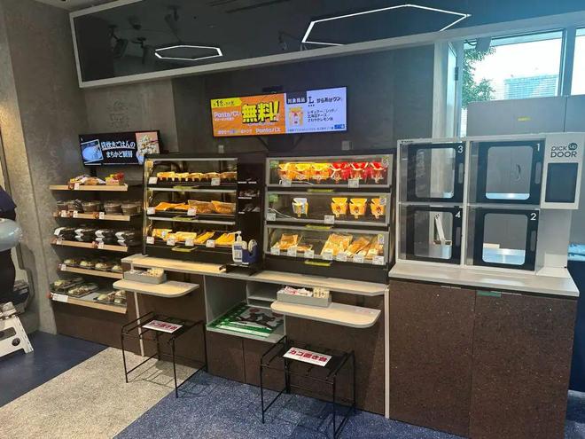 开云电竞网站:罗森开出首家“未来型店铺”长什么样子？(图2)