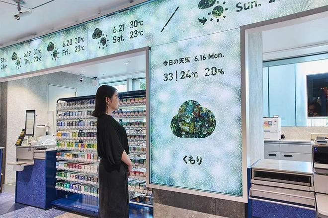 开云电竞网站:罗森开出首家“未来型店铺”长什么样子？(图9)