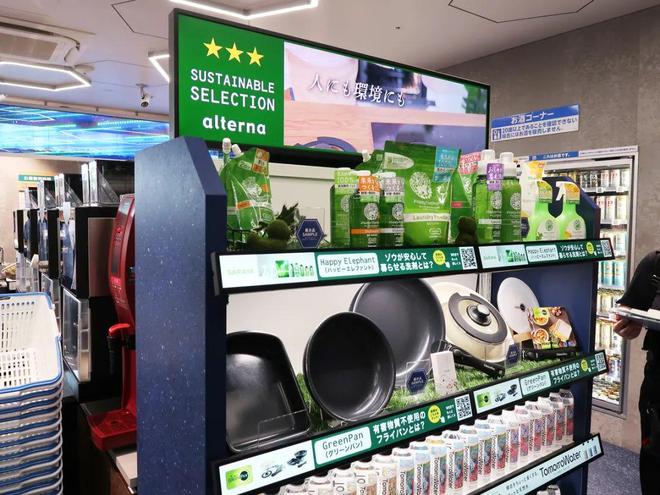 开云电竞网站:罗森开出首家“未来型店铺”长什么样子？(图8)