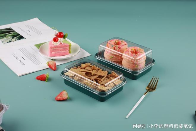 衡响荣PET塑料包装盒：食品企业源头厂家适配多场景采购需求(图1)