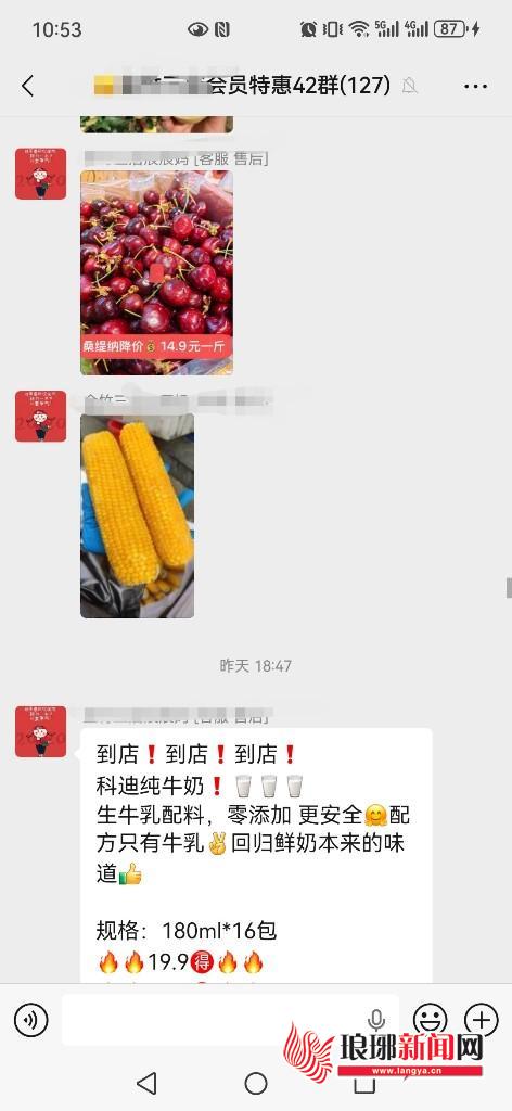 临沂：货源爆棚带动降价车厘子成今冬水果市场“主角”(图3)