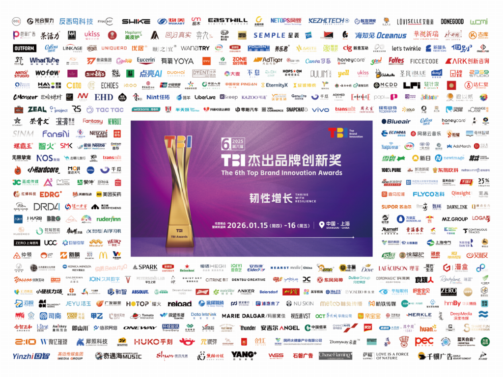 韧性增长持续进化石头先生的烤炉成功斩获2025第六届TBI杰出品牌创新奖！(图1)