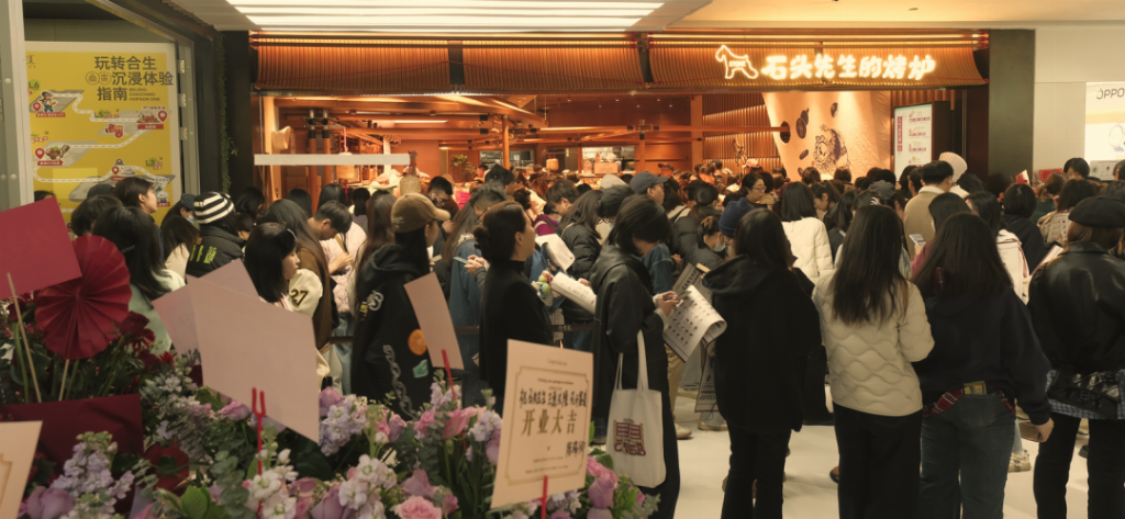 韧性增长持续进化石头先生的烤炉成功斩获2025第六届TBI杰出品牌创新奖！(图3)