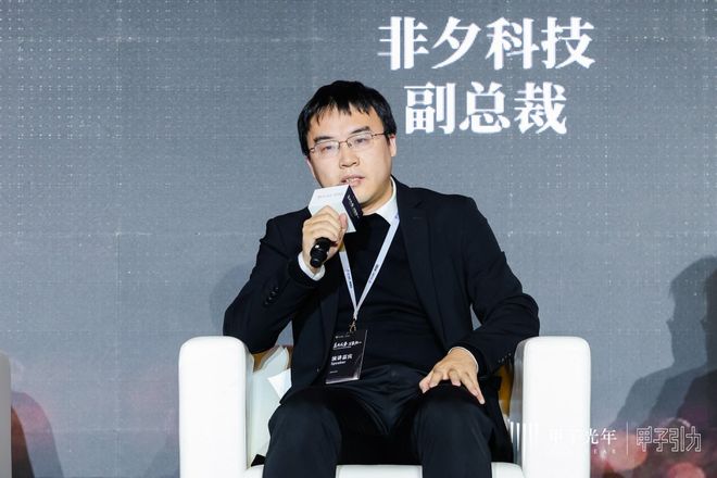 开云电竞:产业链各环节发展迅速具身智能商业化路径逐渐清晰｜甲子引力(图3)