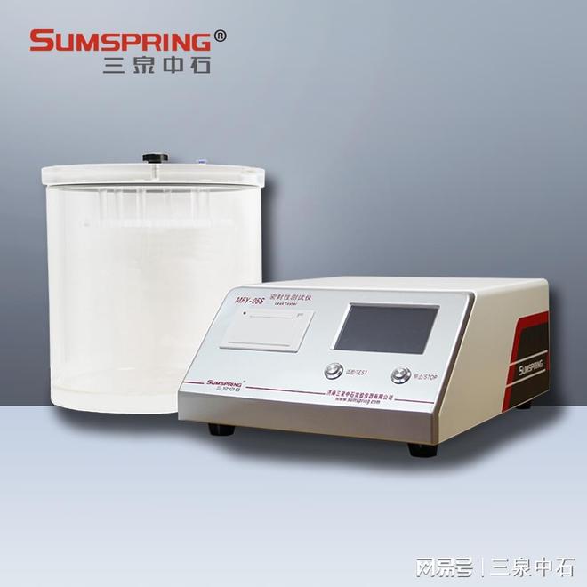 开云电竞:化妆品复合软管密封性试验仪MFY-05S详解与应用(图2)