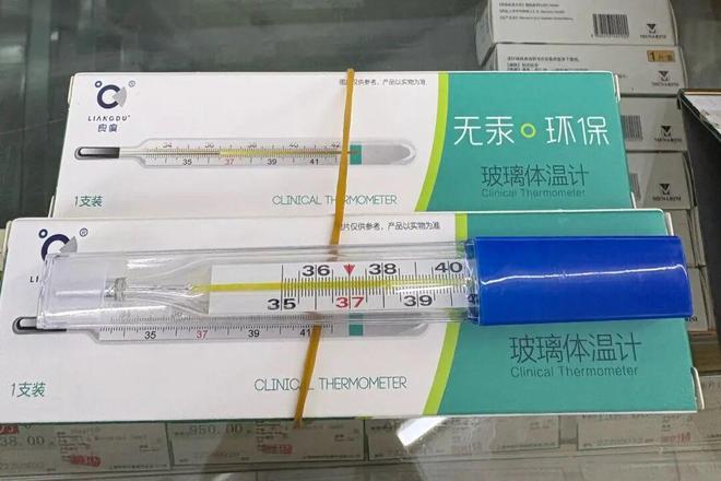 开云电竞:含汞体温计、血压计禁止生产后去药店还能买到吗？(图4)