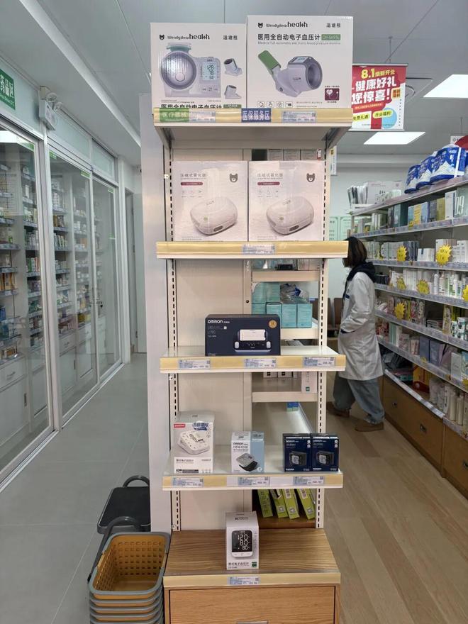 开云电竞:含汞体温计、血压计禁止生产后去药店还能买到吗？(图3)