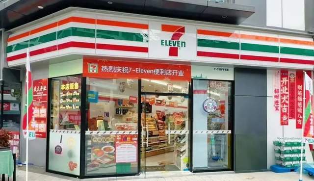 开云电竞:零售下半场人机协同推动效率革命(图1)