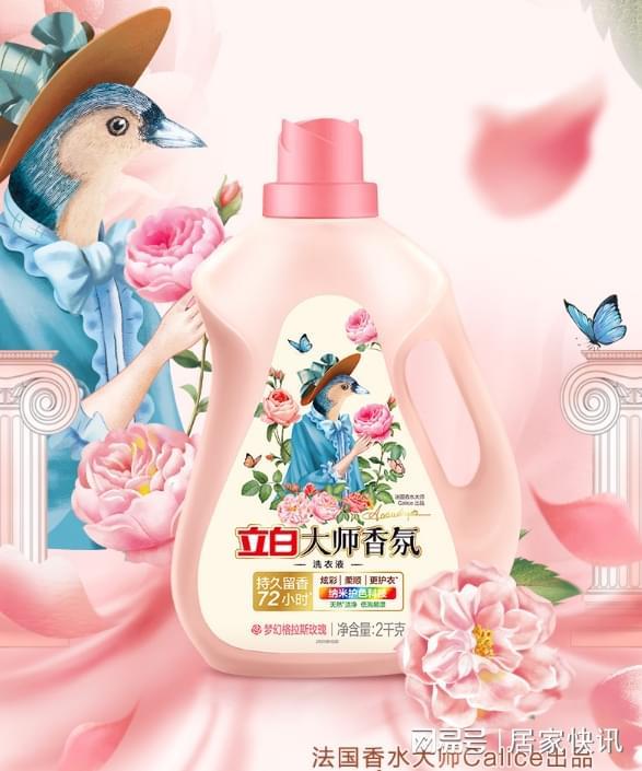 开云电竞洗衣液哪个品牌好？2026年这几个靠谱选择值得参考(图2)