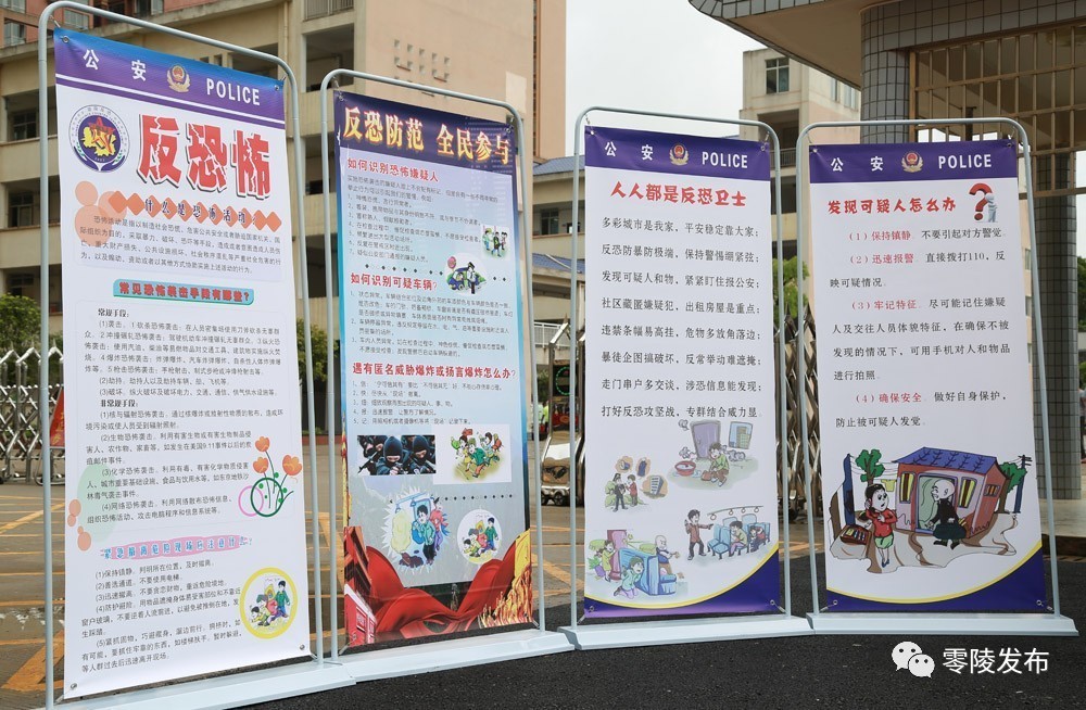 厉害了！永州职院附小这件事干得漂亮！(图3)