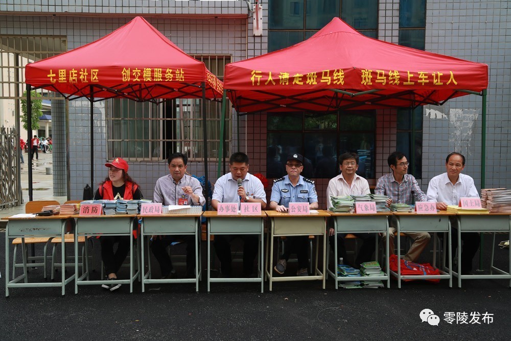 厉害了！永州职院附小这件事干得漂亮！(图1)