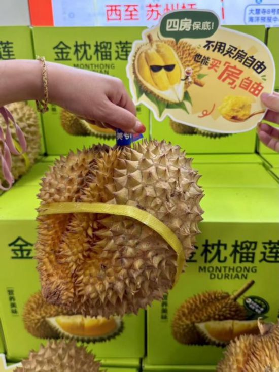 北京：榴莲热度持续走高物美销售增长超20%(图3)